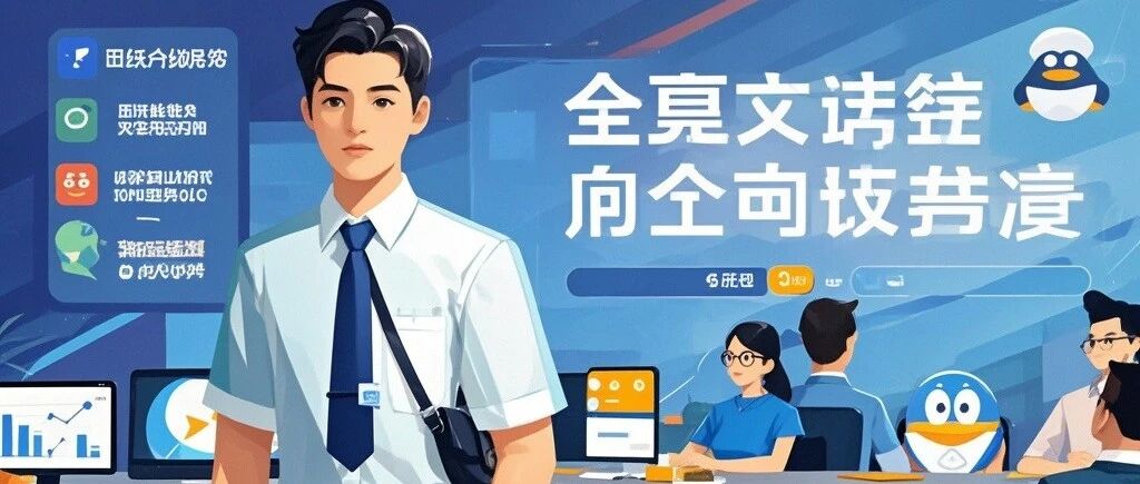 运营总监不用怕 “营销浪费”：系统追踪 “各渠道获客成本”，钱花在 “能成交的地方”