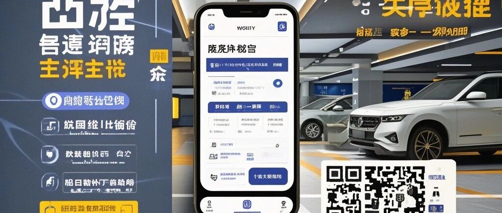 置业顾问不用手动发朋友圈：系统自动生成 “客户专属房源海报”，获客量涨 50%