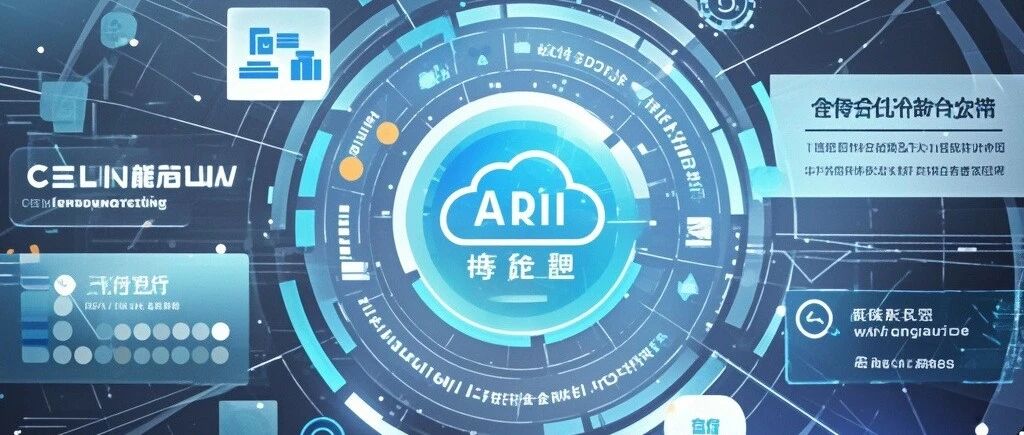 闭环运营客户生命周期，奕合行系统挖掘存量价值