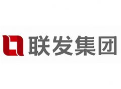 联发集团