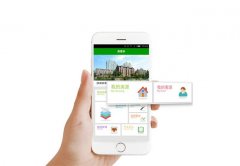 房地产管理系统平台定义是怎么样的？